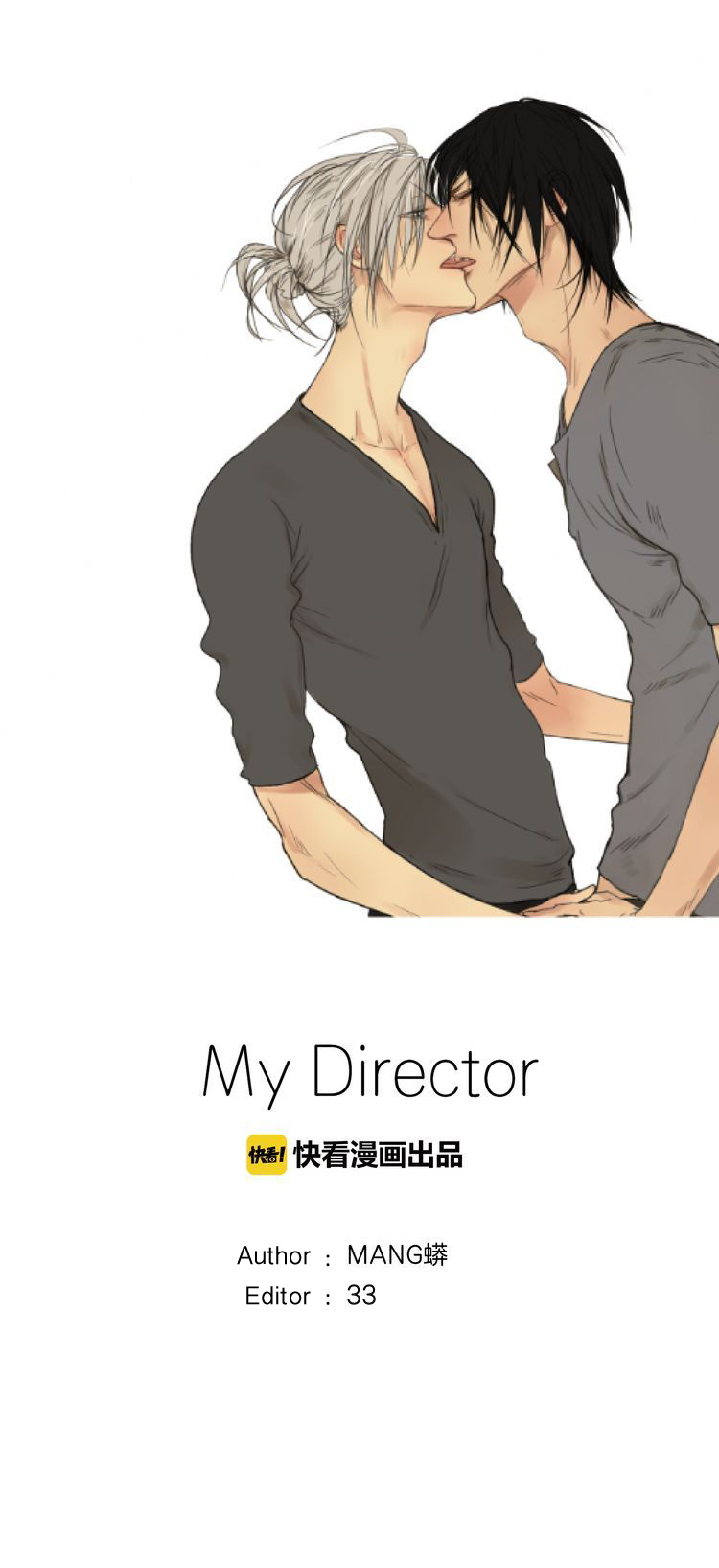 My Director - Vol.1 Chapter 13