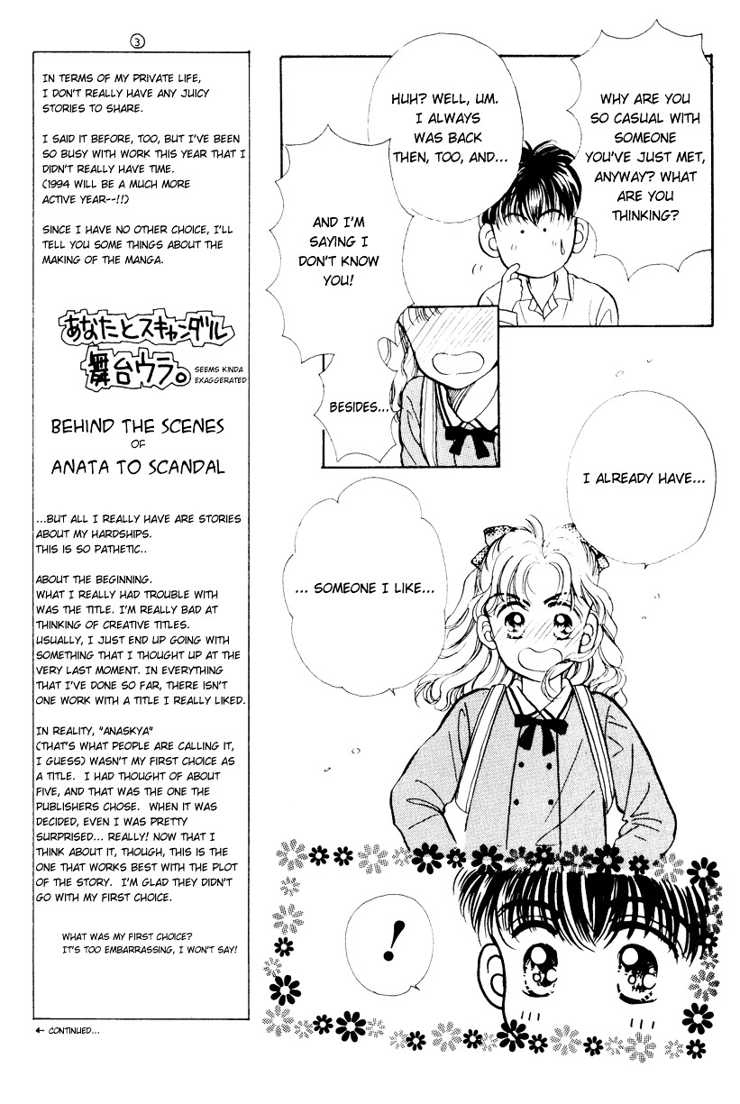 Anata To Scandal - Vol.1 Chapter 2