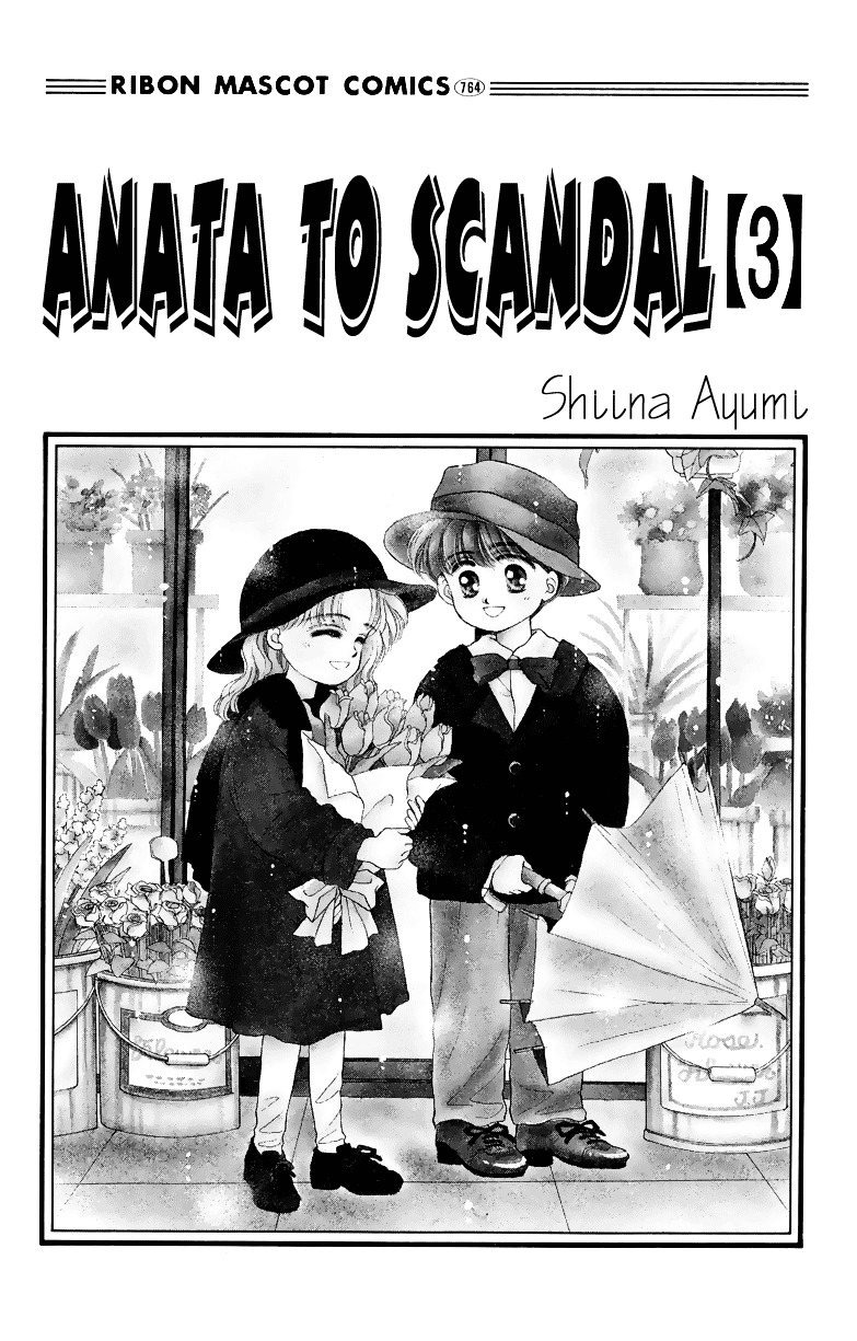 Anata To Scandal - Vol.3 Chapter 11