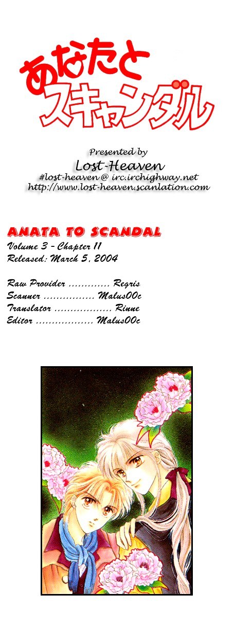 Anata To Scandal - Vol.3 Chapter 11