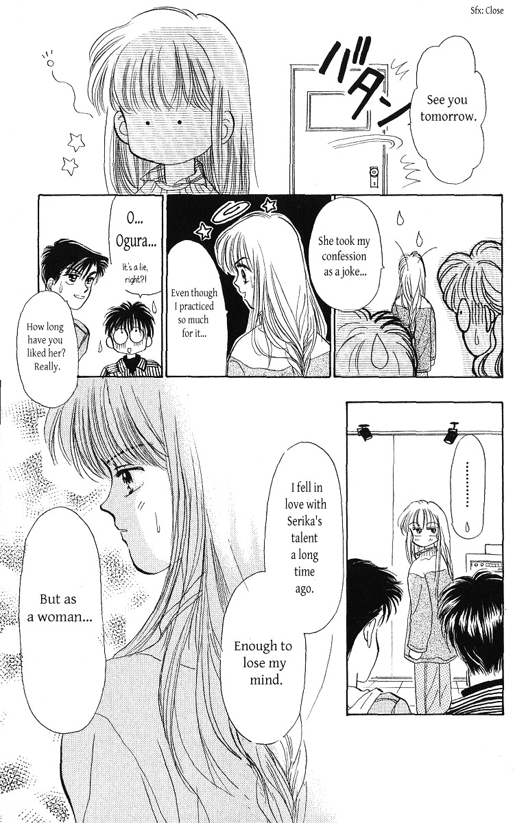 Anata To Scandal - Vol.5 Chapter 23A