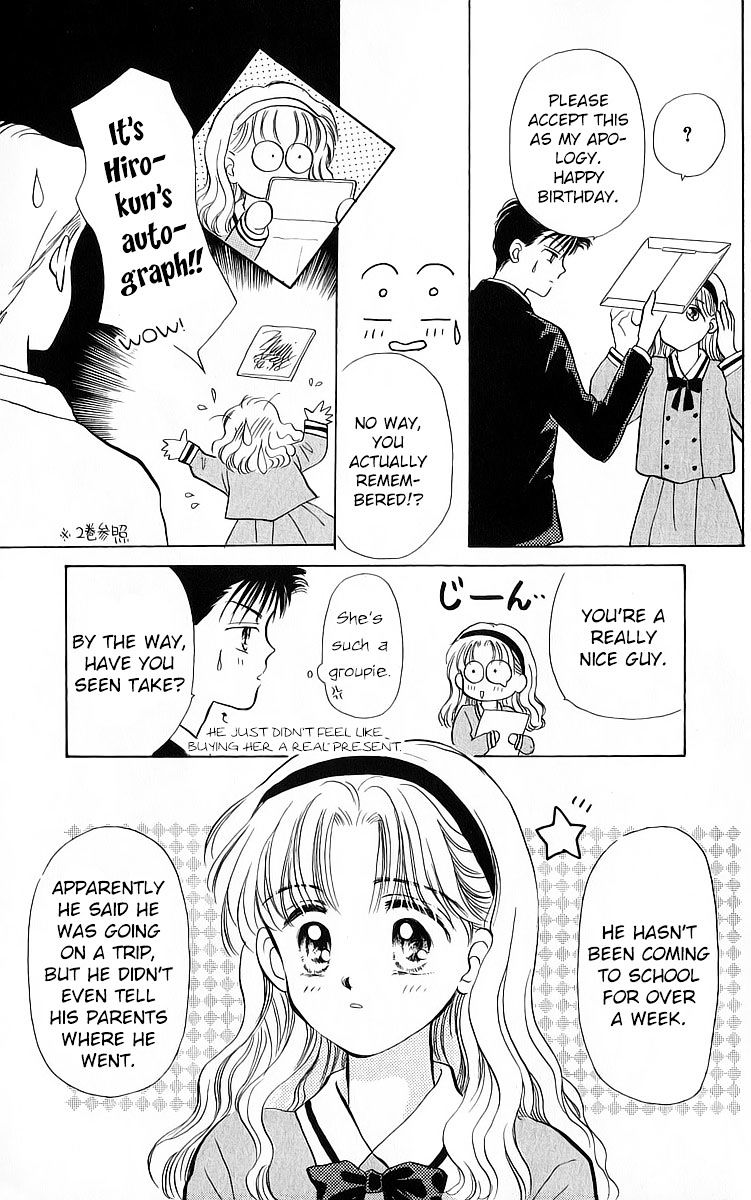 Anata To Scandal - Chapter 21