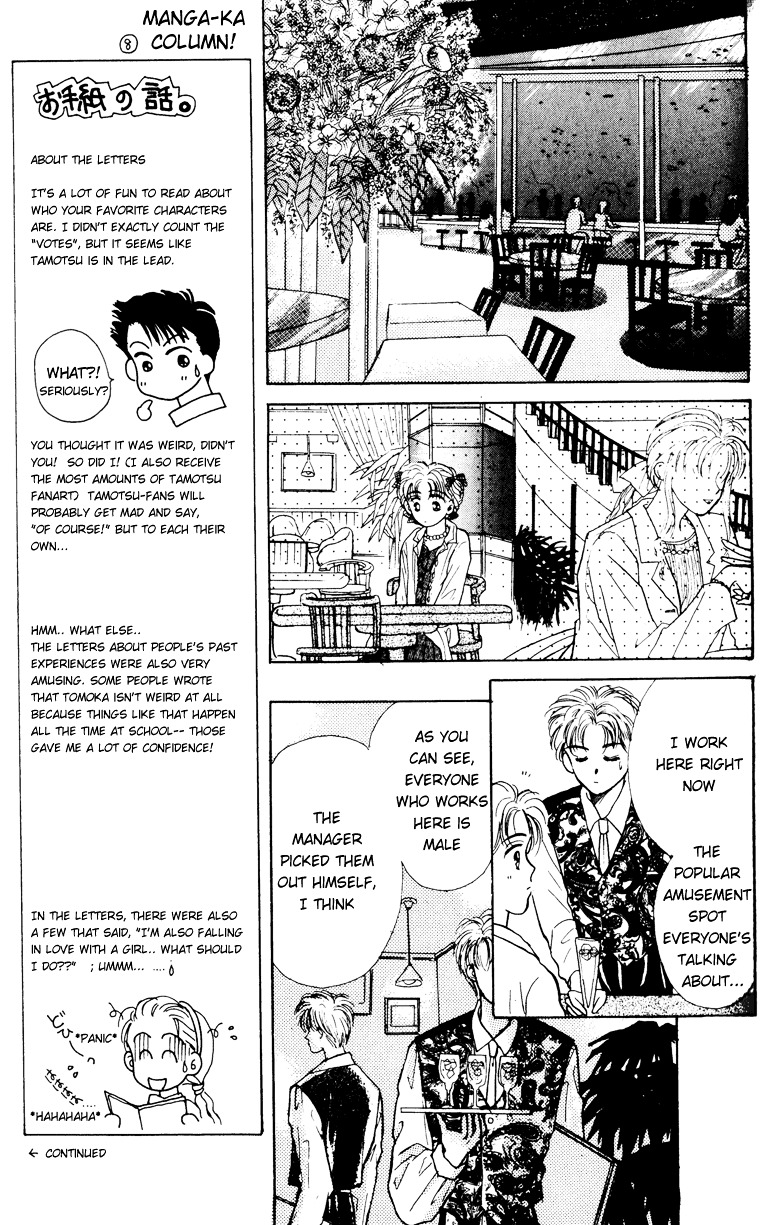 Anata To Scandal - Vol.1 Chapter 3