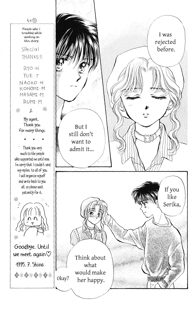 Anata To Scandal - Vol.5 Chapter 23B