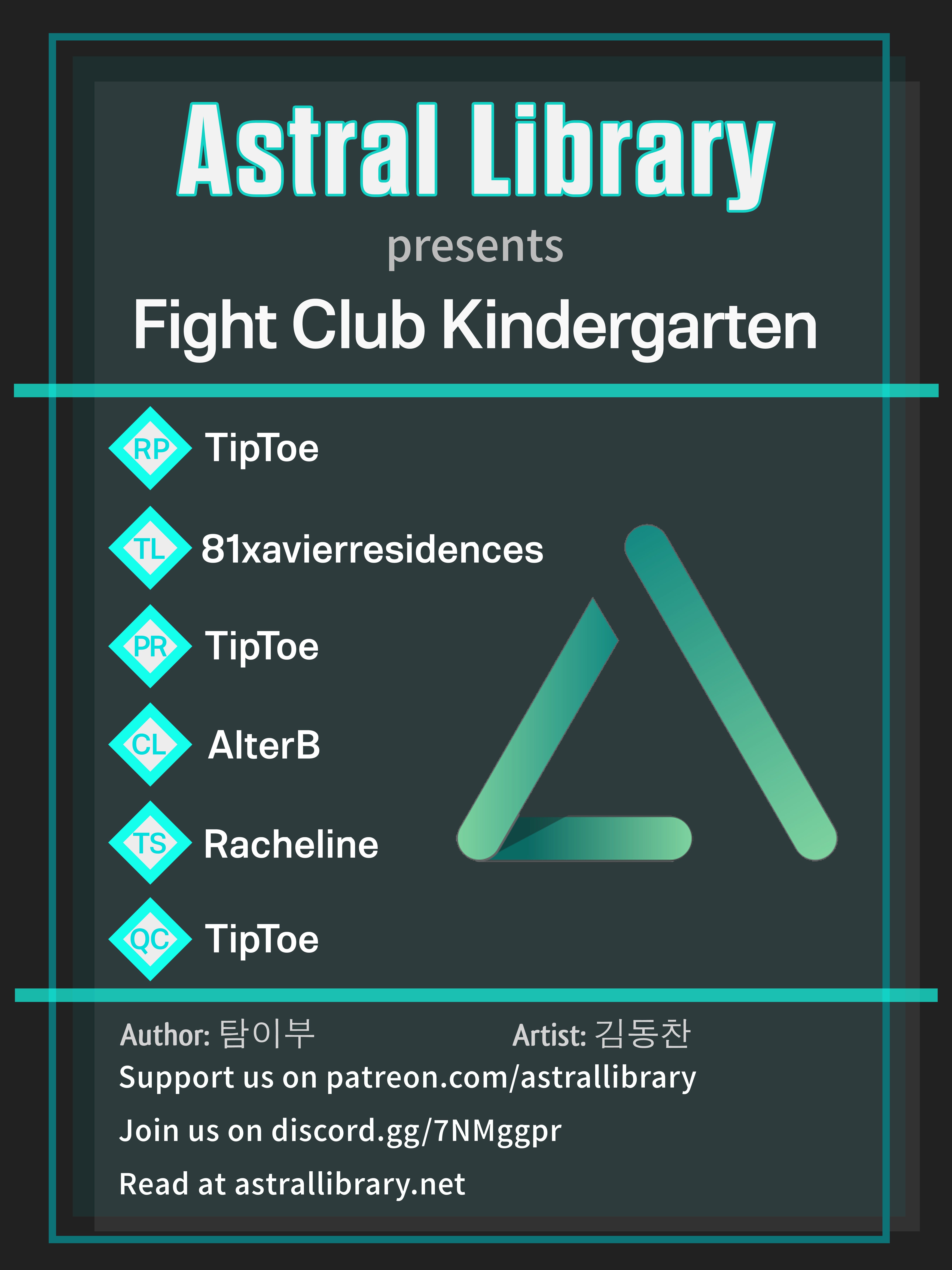 Fight Club Kindergarten - Chapter 6