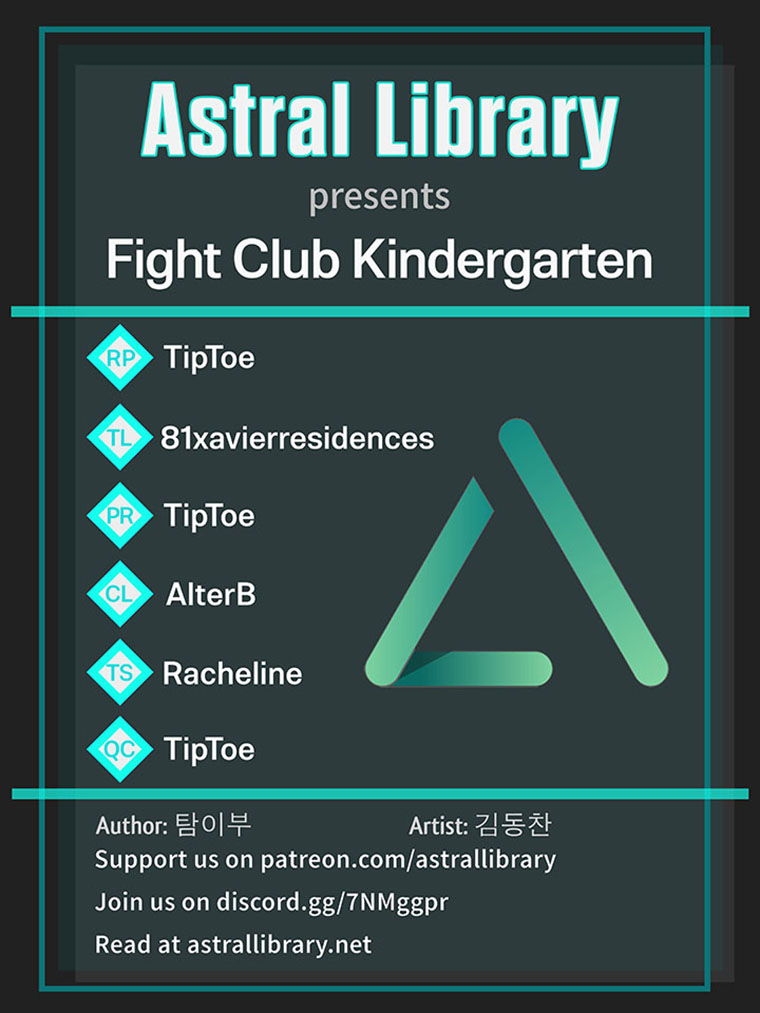 Fight Club Kindergarten - Chapter 14