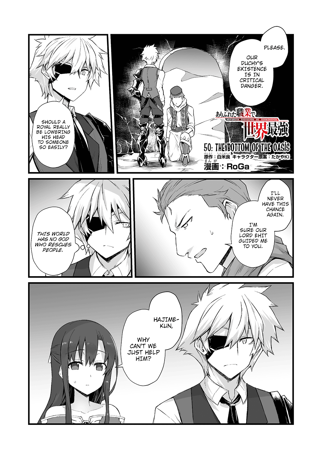 Arifureta Shokugyou De Sekai Saikyou - Chapter 50