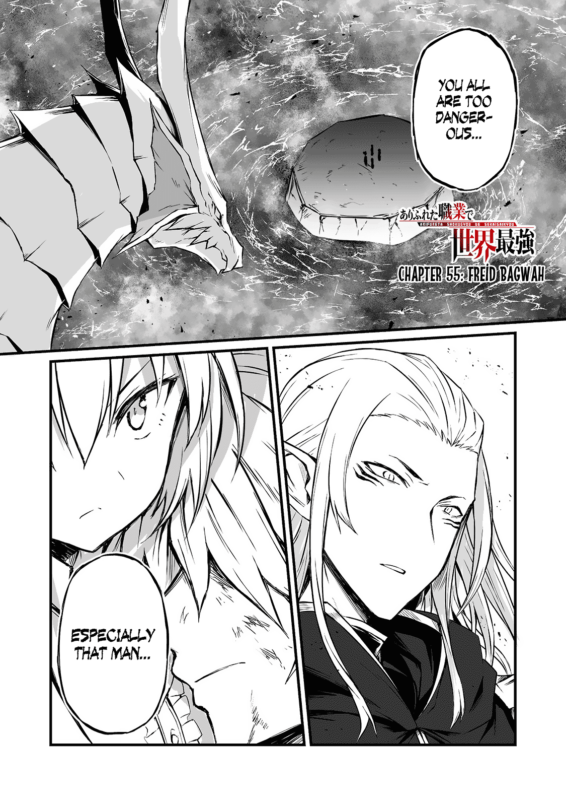 Arifureta Shokugyou De Sekai Saikyou - Chapter 55: Freid Bagwah