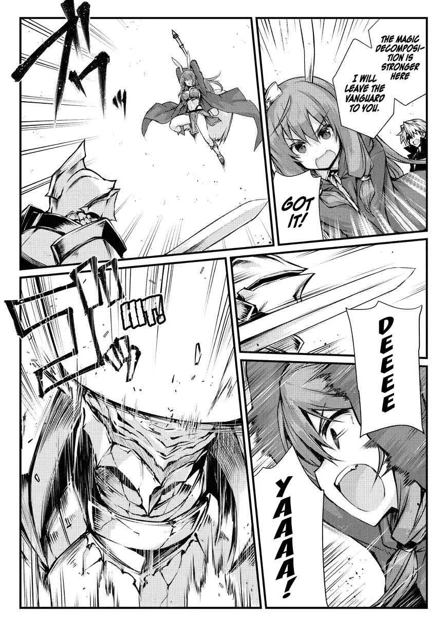 Arifureta Shokugyou De Sekai Saikyou - Chapter 22: Miledi Raisen