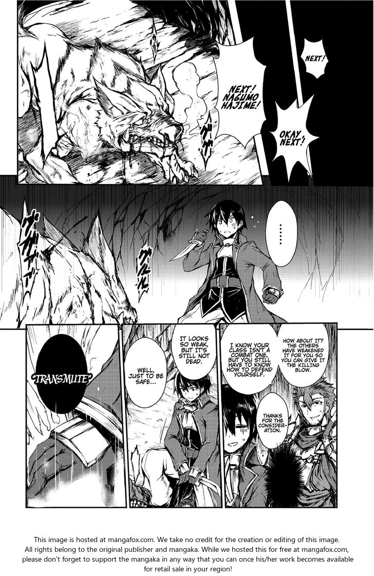 Arifureta Shokugyou De Sekai Saikyou - Chapter 2.2