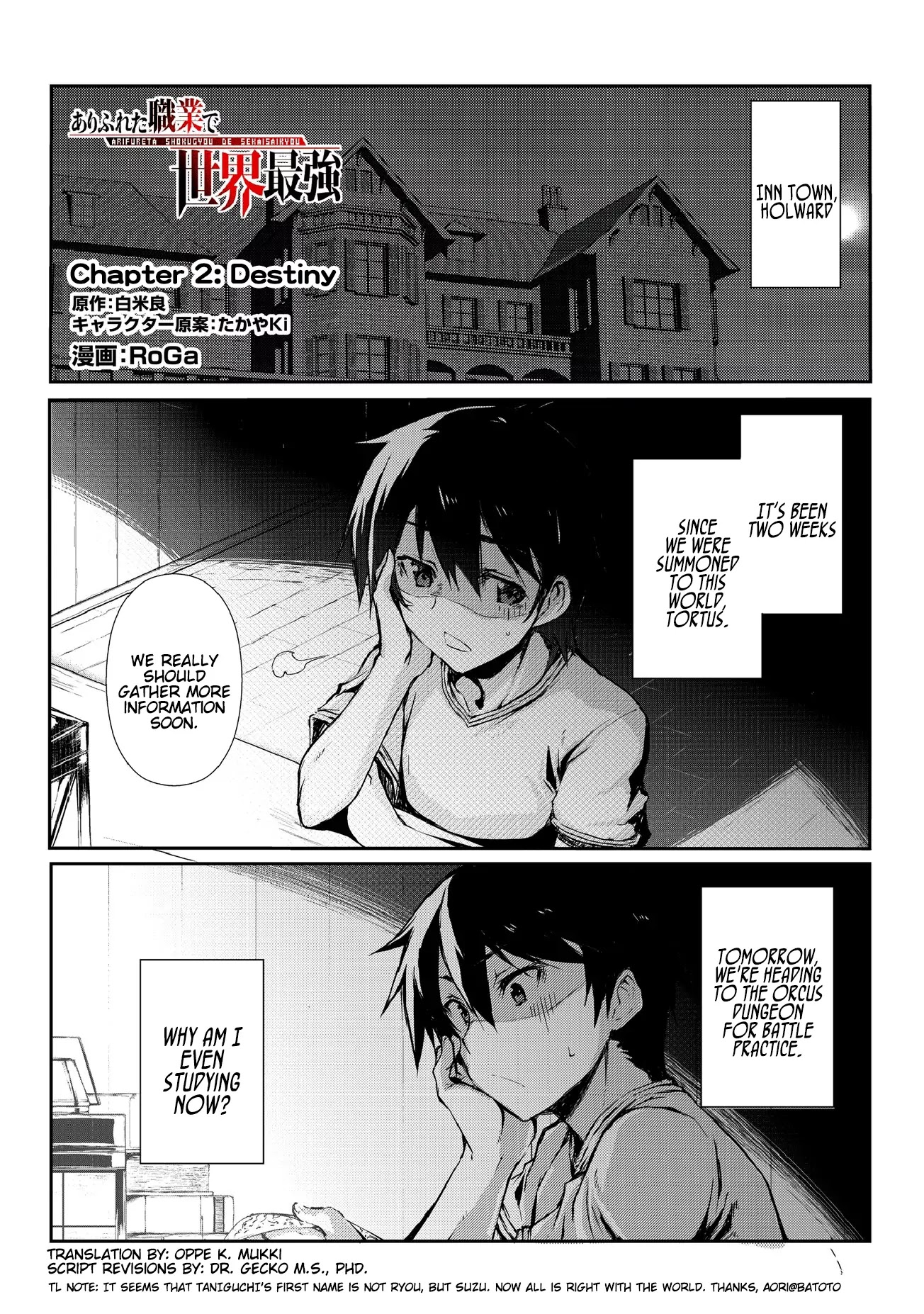 Arifureta Shokugyou De Sekai Saikyou - Chapter 2: Destiny