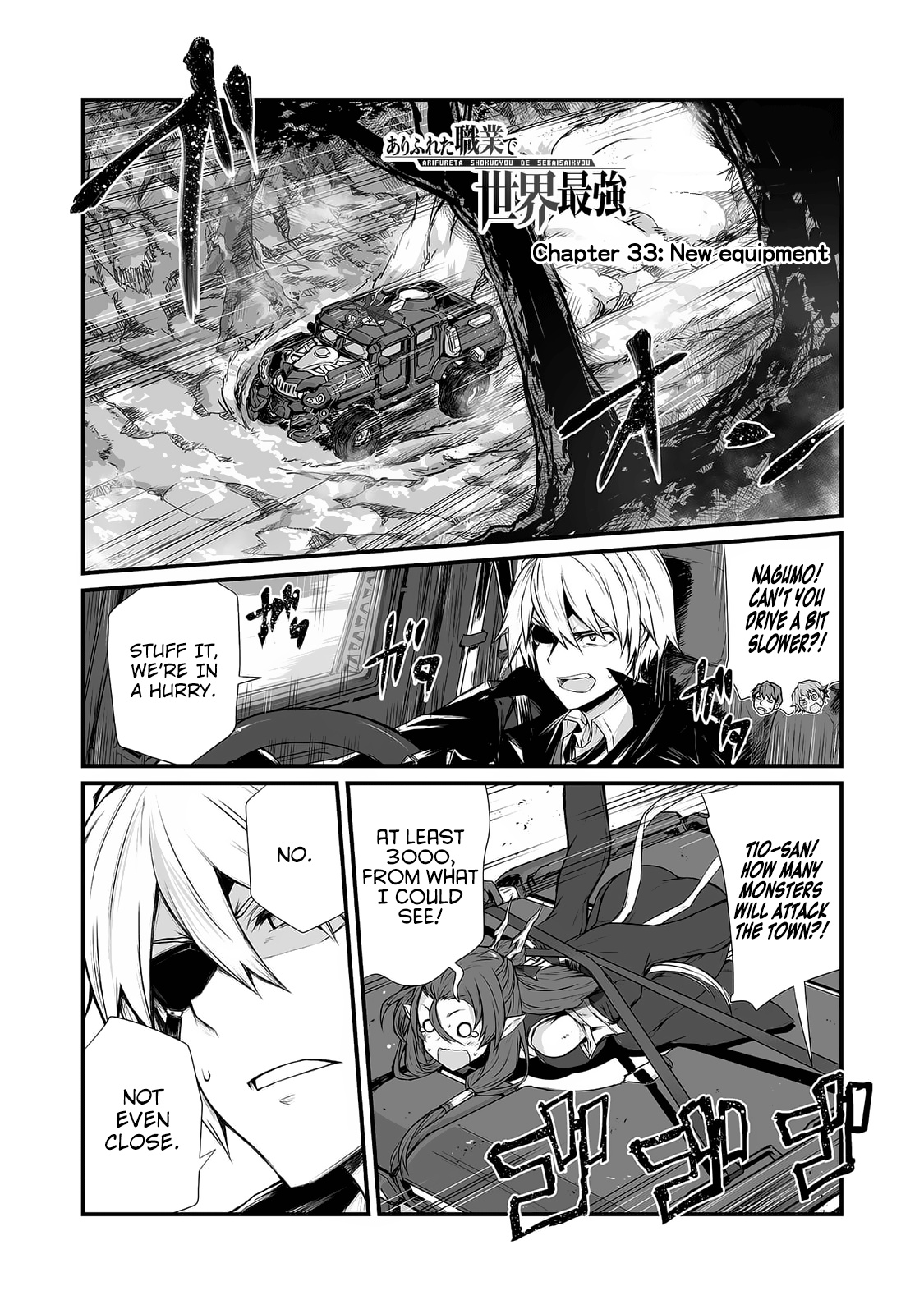 Arifureta Shokugyou De Sekai Saikyou - Chapter 33: New Equipment