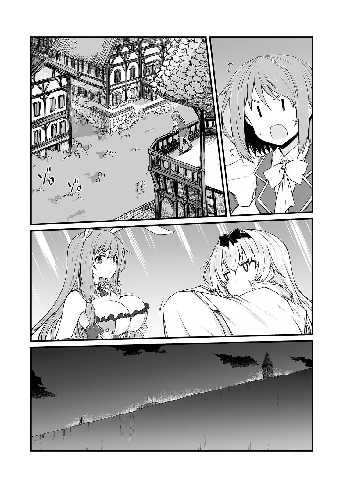 Arifureta Shokugyou De Sekai Saikyou - Chapter 33: New Equipment