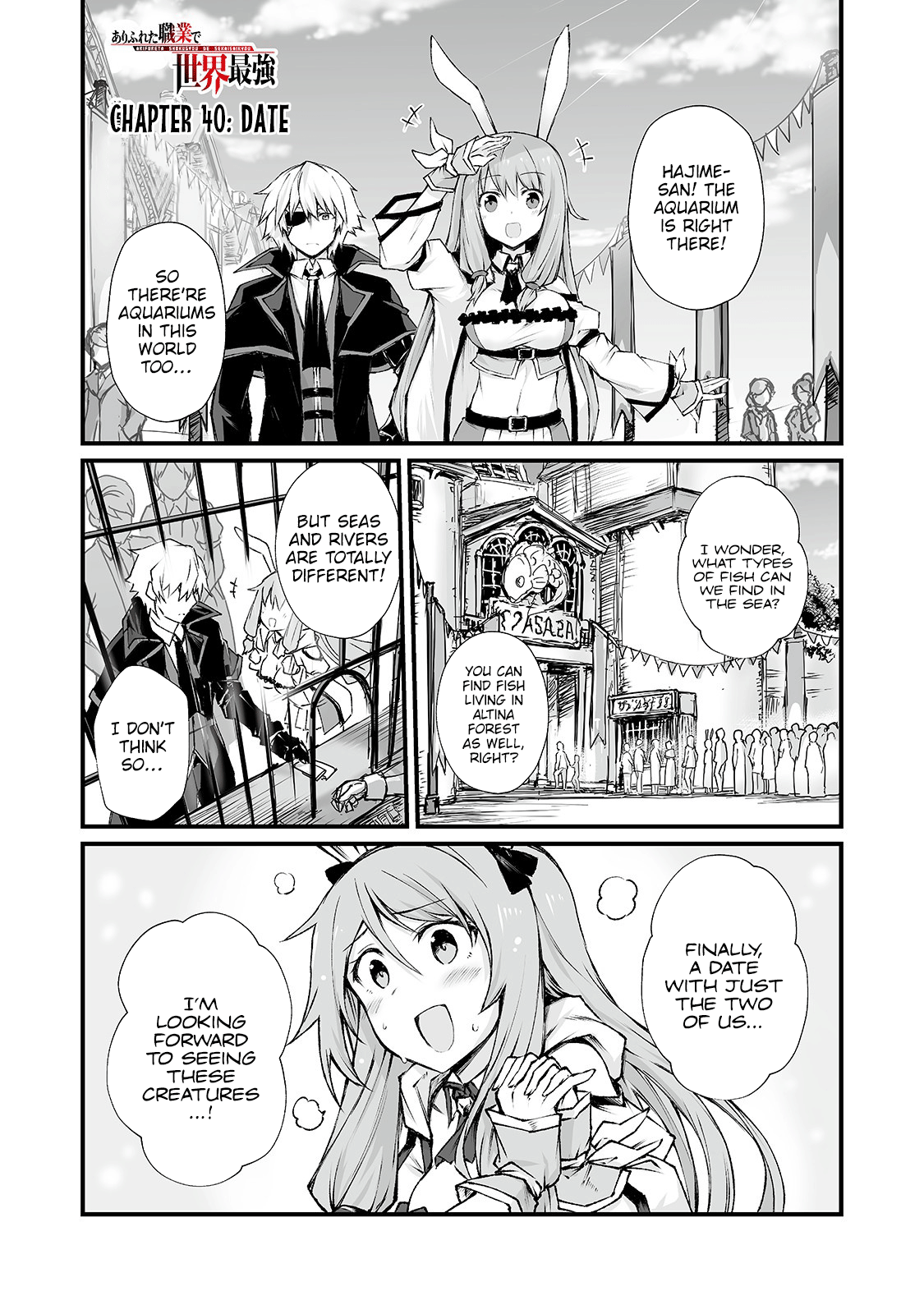 Arifureta Shokugyou De Sekai Saikyou - Chapter 40: Date