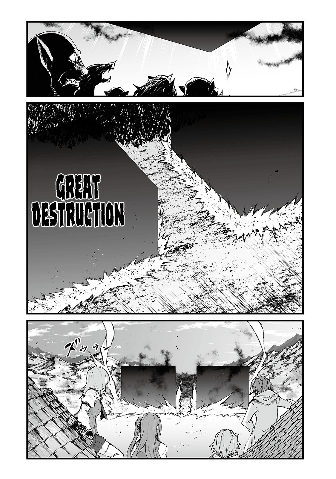 Arifureta Shokugyou De Sekai Saikyou - Chapter 34: Goddess Sword