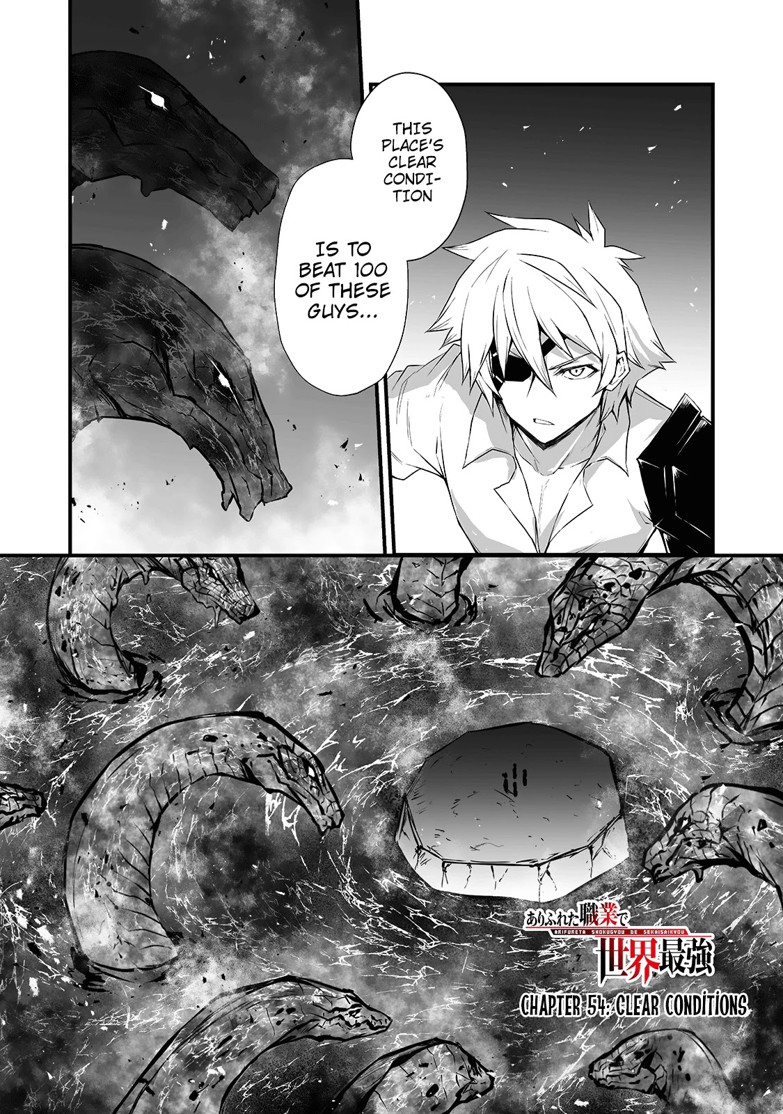 Arifureta Shokugyou De Sekai Saikyou - Chapter 54: Clear Conditions