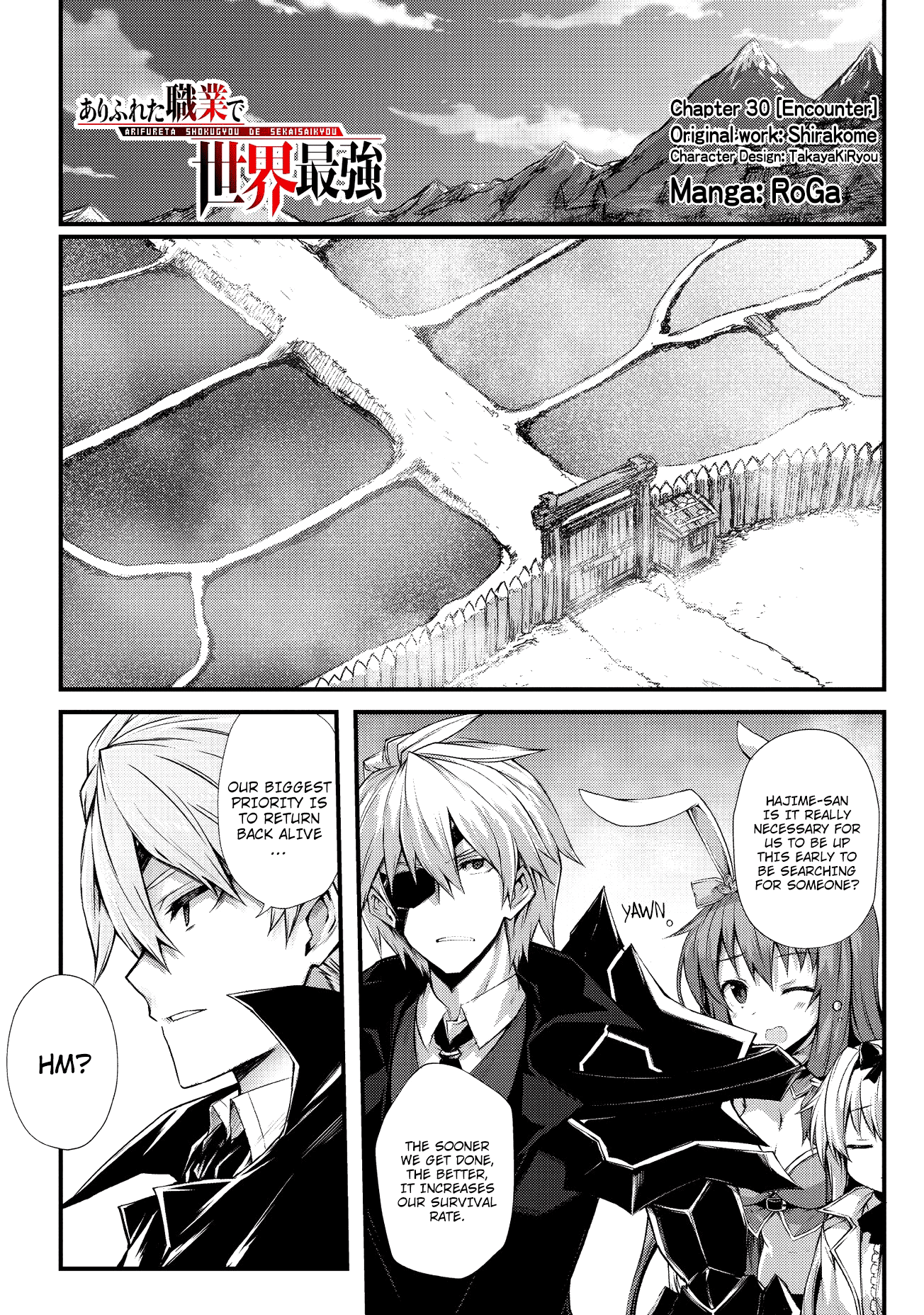 Arifureta Shokugyou De Sekai Saikyou - Chapter 30: Encounter