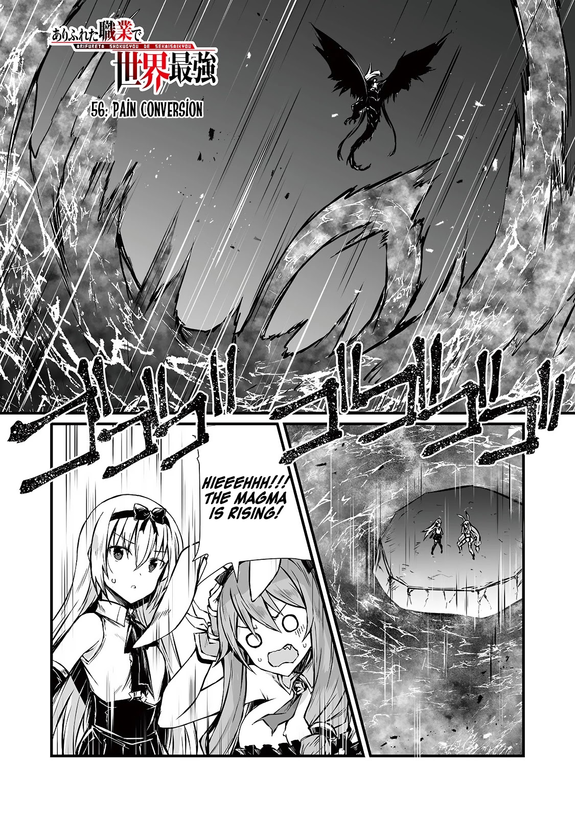 Arifureta Shokugyou De Sekai Saikyou - Chapter 56.1: Pain Conversation