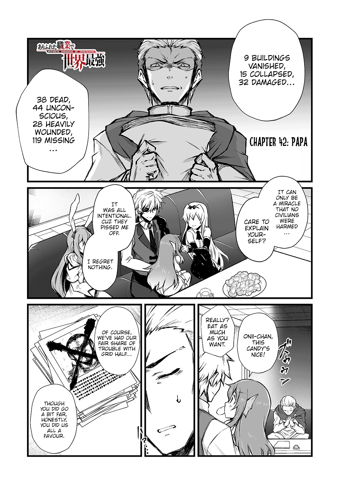 Arifureta Shokugyou De Sekai Saikyou - Chapter 42: Papa