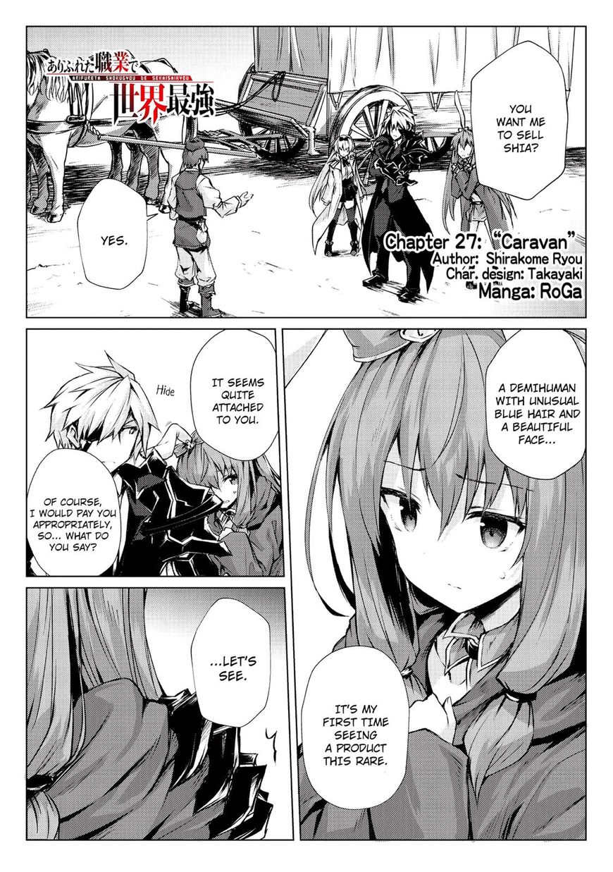 Arifureta Shokugyou De Sekai Saikyou - Chapter 27