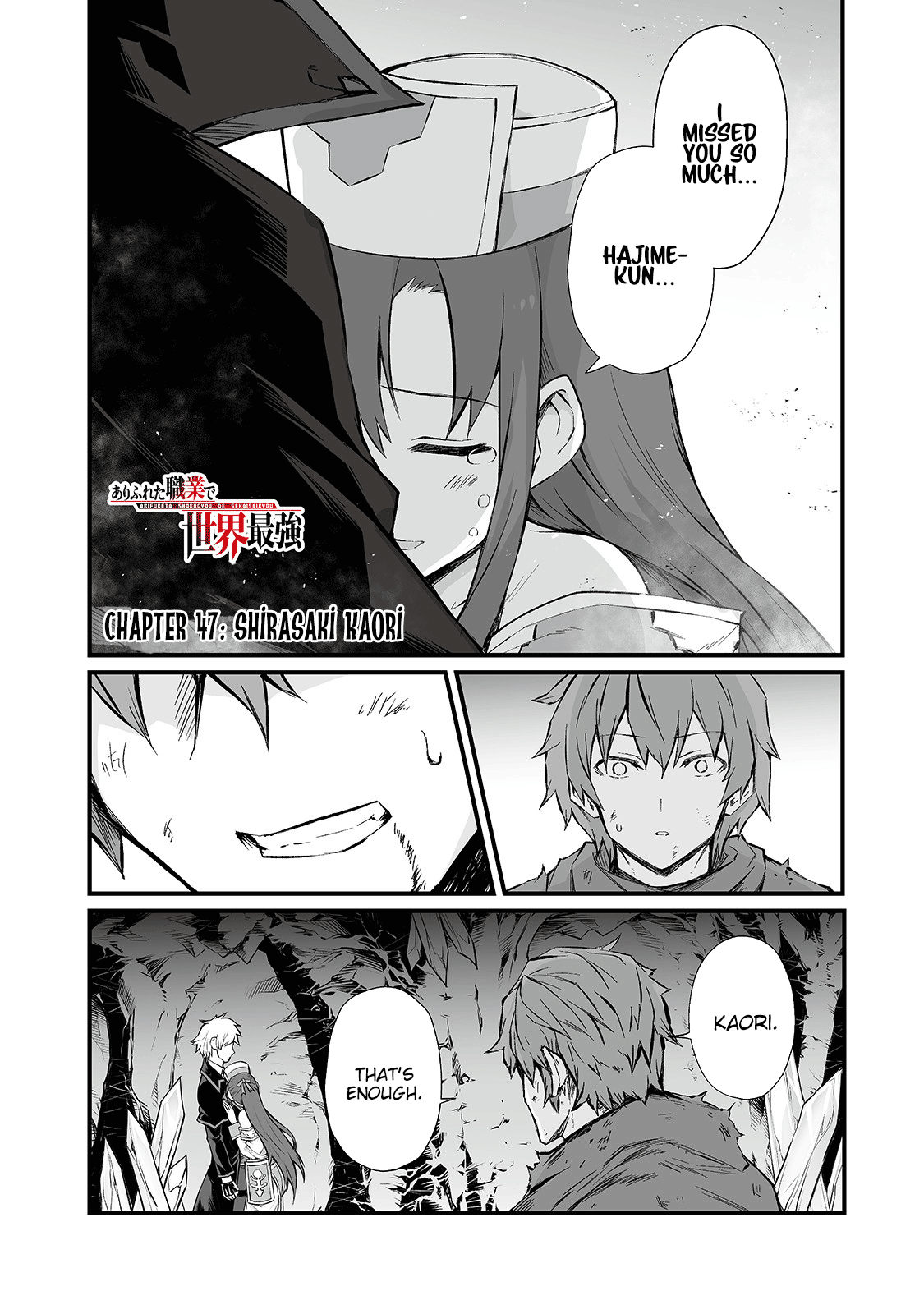 Arifureta Shokugyou De Sekai Saikyou - Chapter 47: Shirasaki Kaori