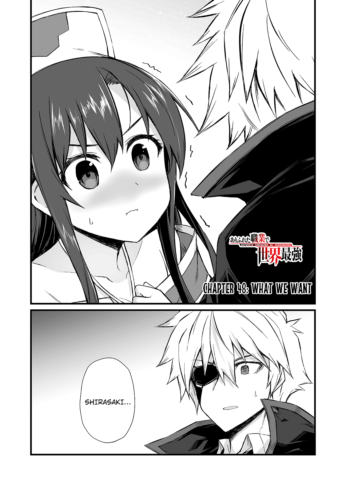 Arifureta Shokugyou De Sekai Saikyou - Chapter 48: What We Want