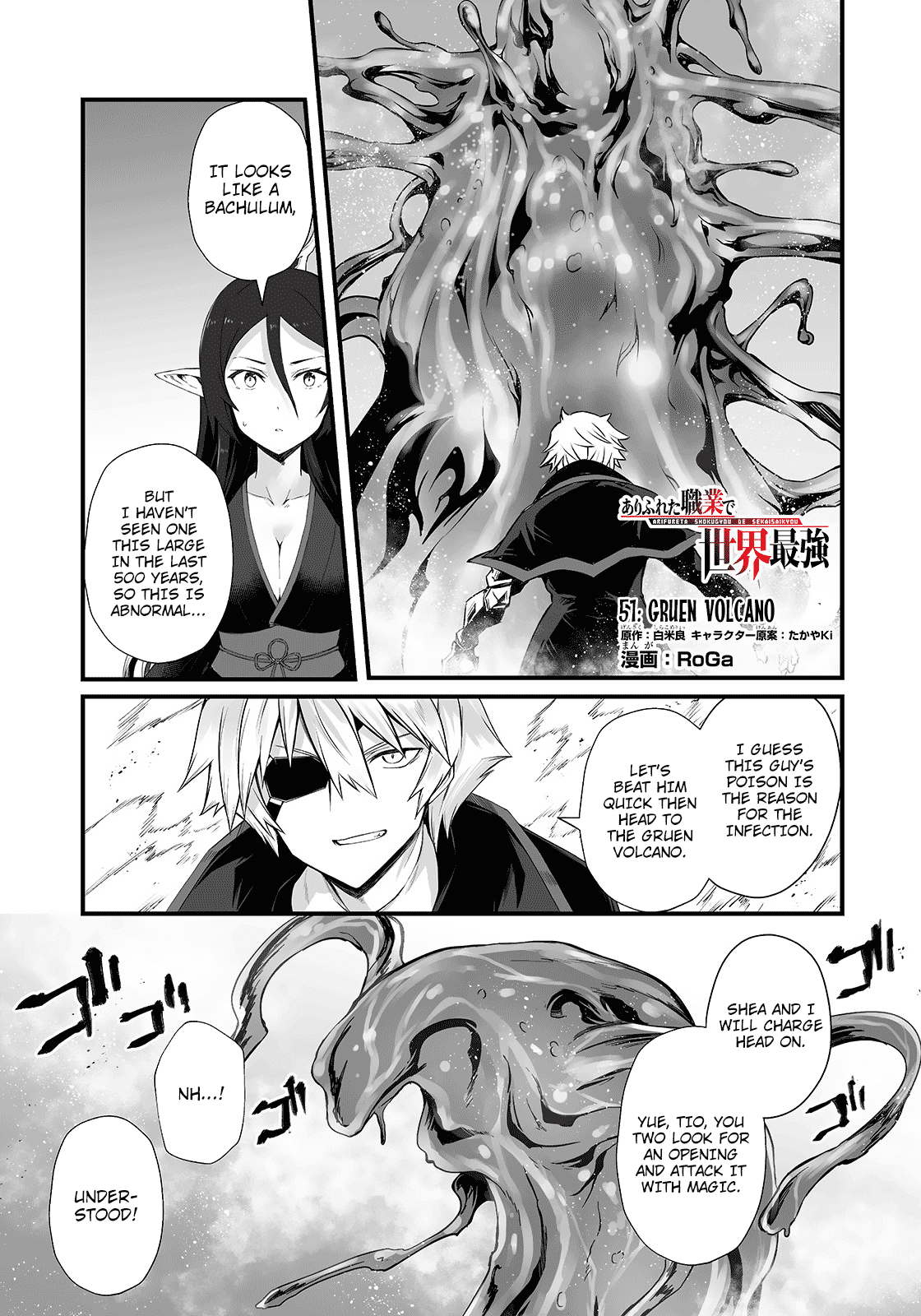 Arifureta Shokugyou De Sekai Saikyou - Chapter 51