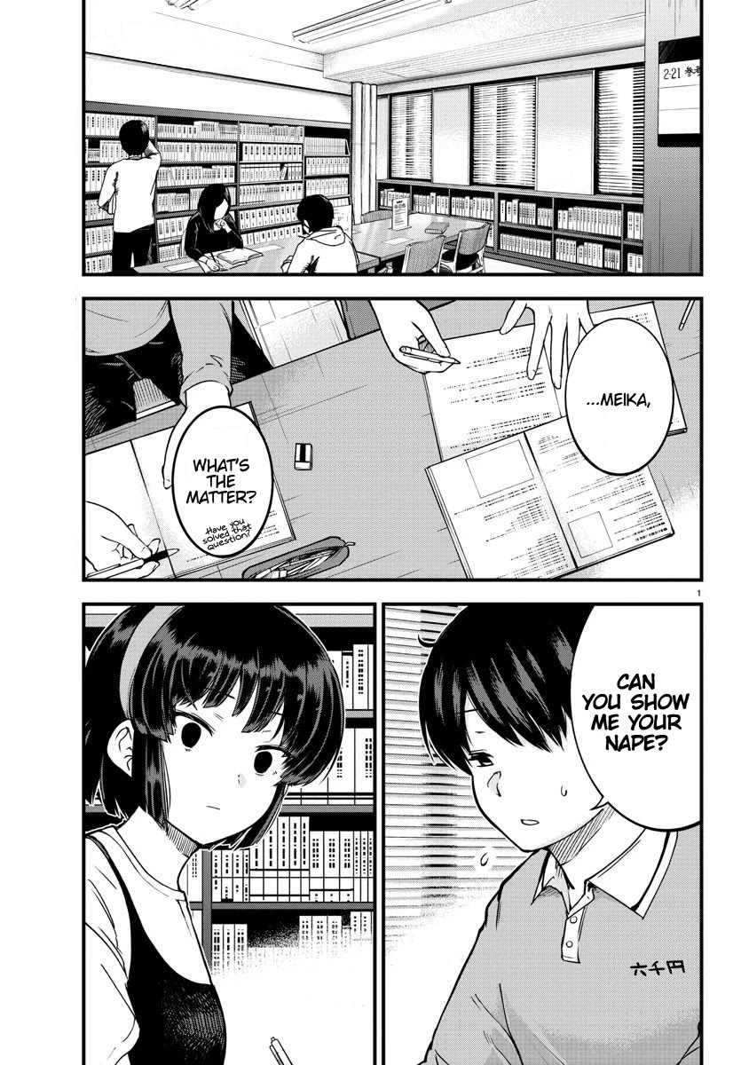 Meika-San Can't Conceal Her Emotions - Chapter 4: Meika-San And Studying