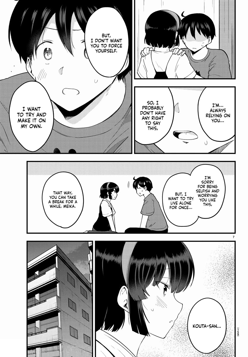 Meika-San Can't Conceal Her Emotions - Chapter 77: Meika-San And Insecurity