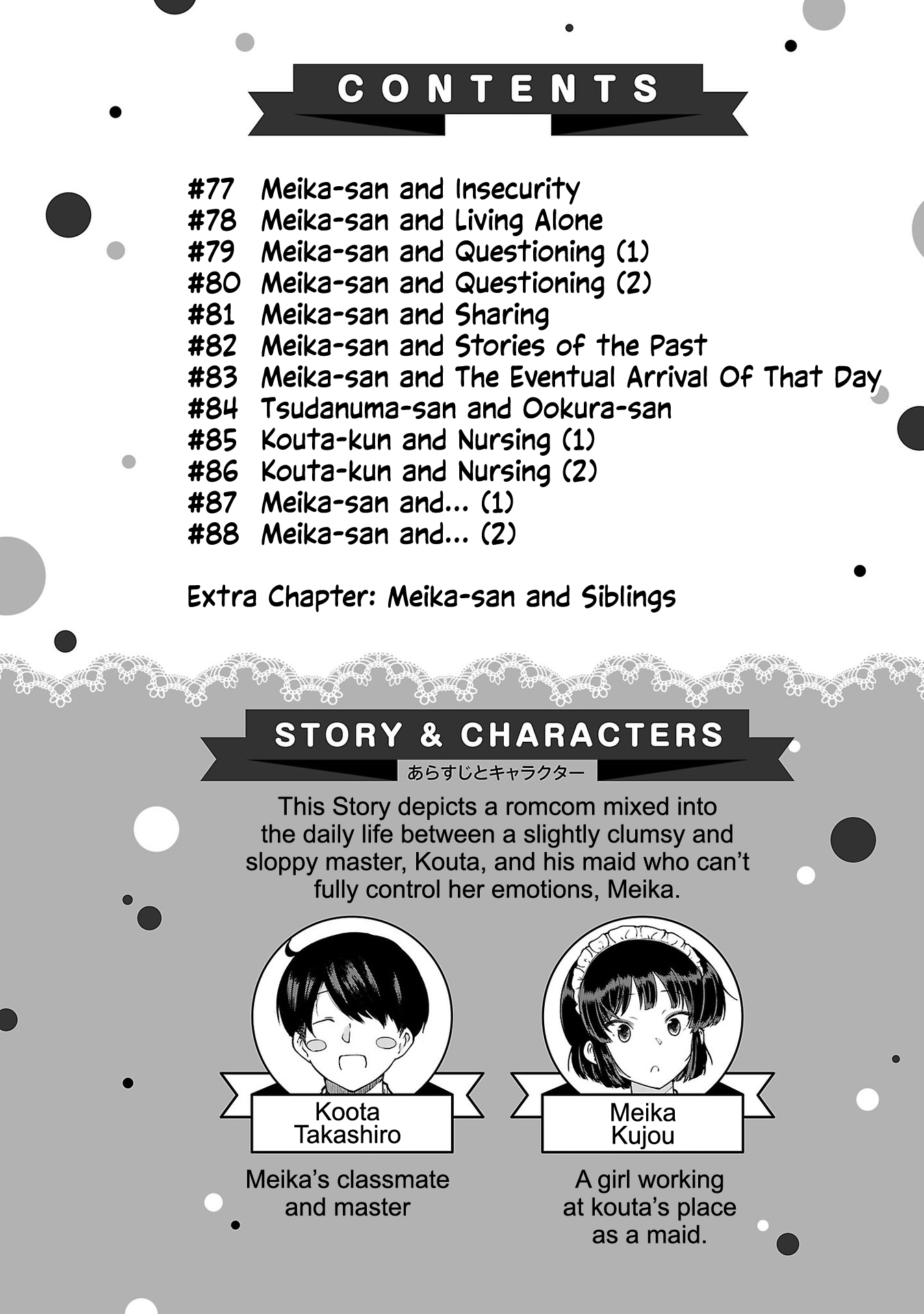 Meika-San Can't Conceal Her Emotions - Vol.7 Chapter 88.2: Omake