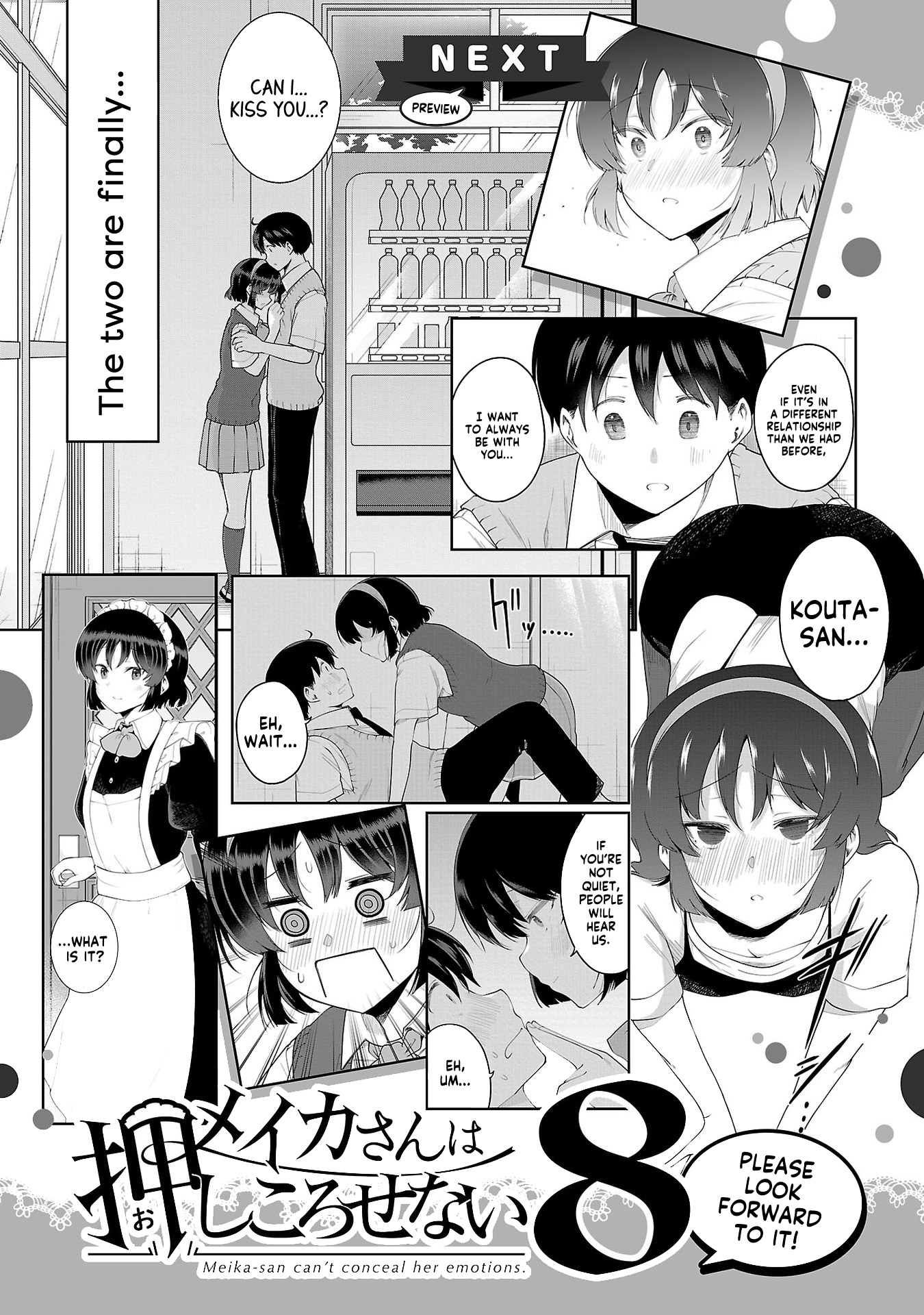 Meika-San Can't Conceal Her Emotions - Vol.7 Chapter 88.2: Omake