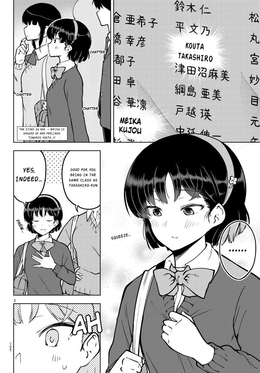 Meika-San Can't Conceal Her Emotions - Chapter 26: Meika-San And New Term