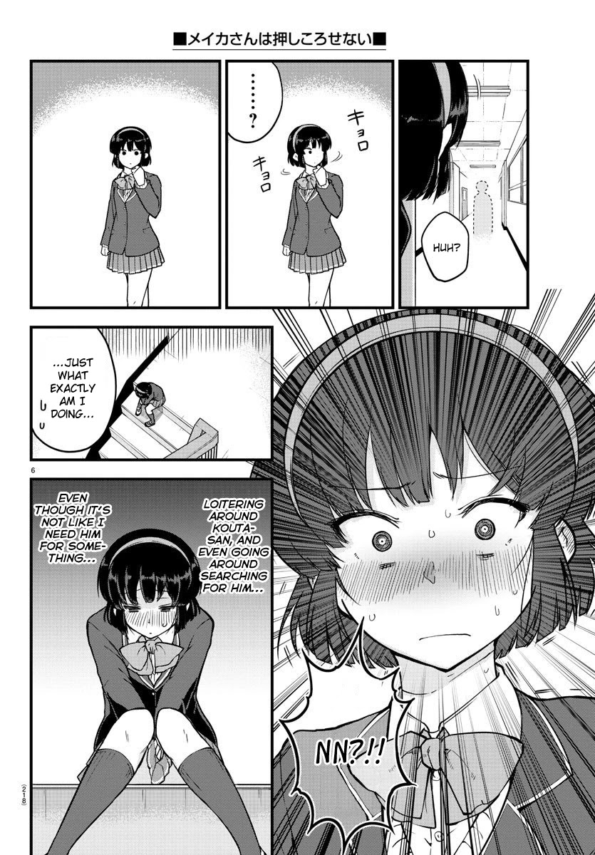 Meika-San Can't Conceal Her Emotions - Chapter 6: Meika-San And School