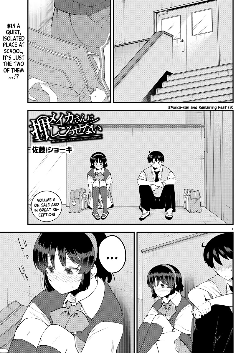 Meika-San Can't Conceal Her Emotions - Chapter 92: Meika-San And Remaining Heat... (3)