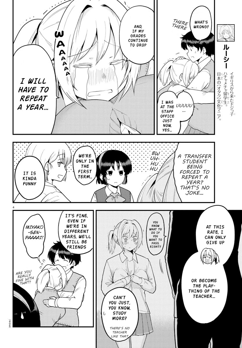 Meika-San Can't Conceal Her Emotions - Chapter 60: Meika-San And The Study Camp