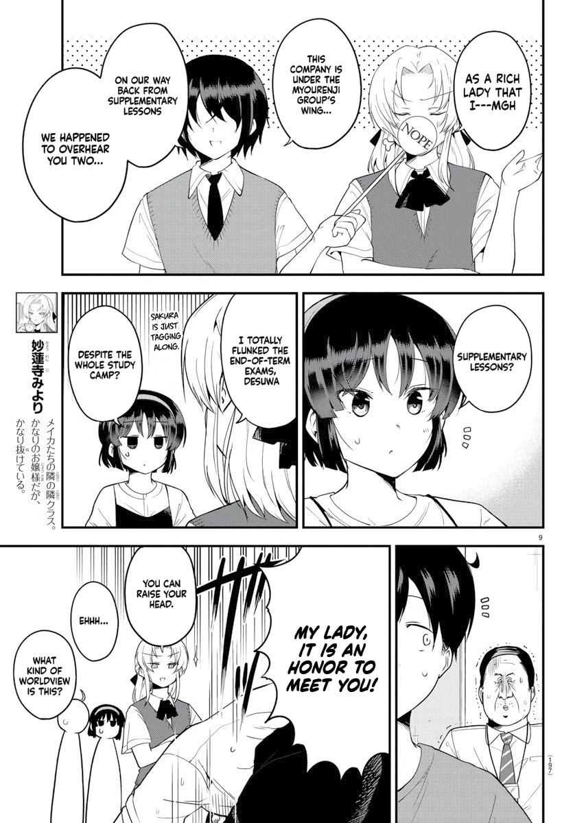 Meika-San Can't Conceal Her Emotions - Chapter 75: Meika-San And Trouble At Home