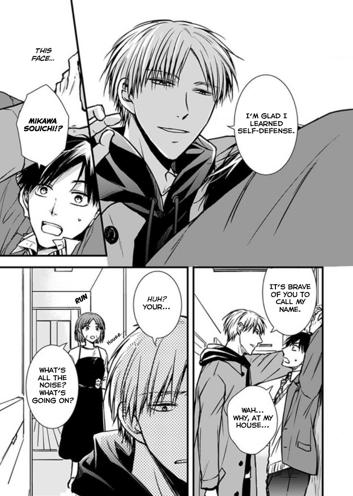 Hohoemi Ouji To Shinderera - Chapter 1