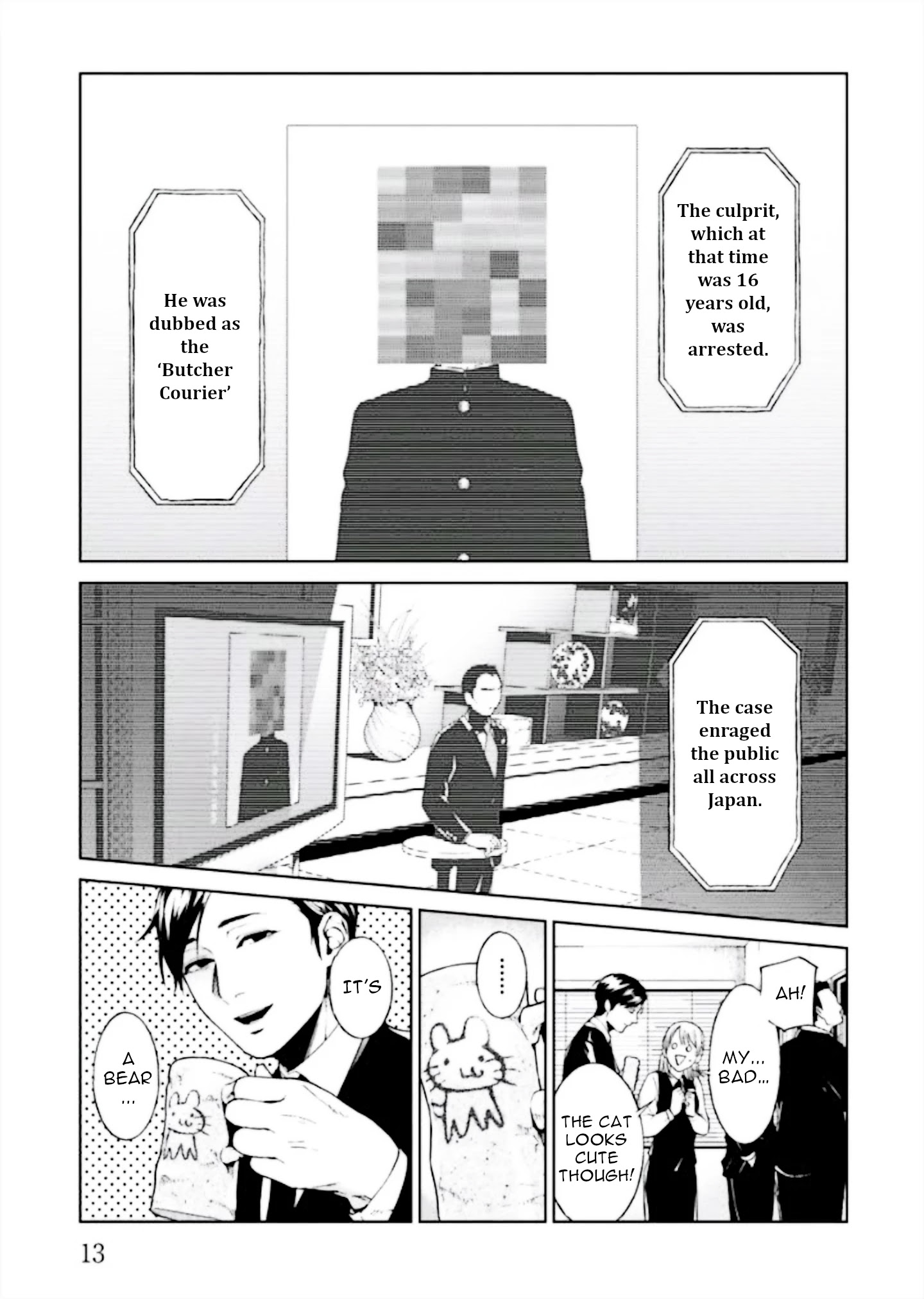 Brutal: Satsujin Kansatsukan No Kokuhaku - Chapter 1: Confessions And Good Deeds