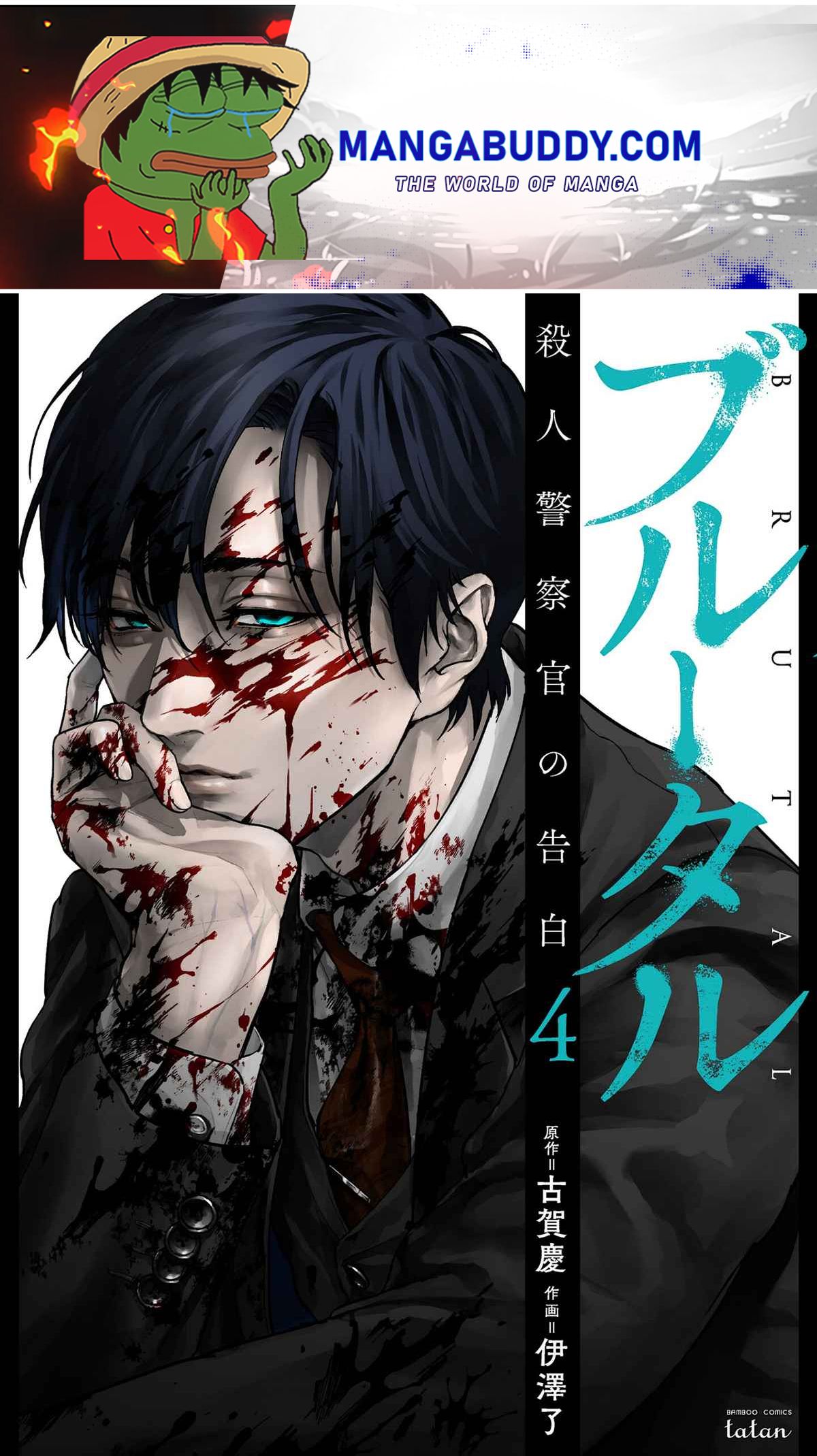 Brutal: Satsujin Kansatsukan No Kokuhaku - Chapter 13