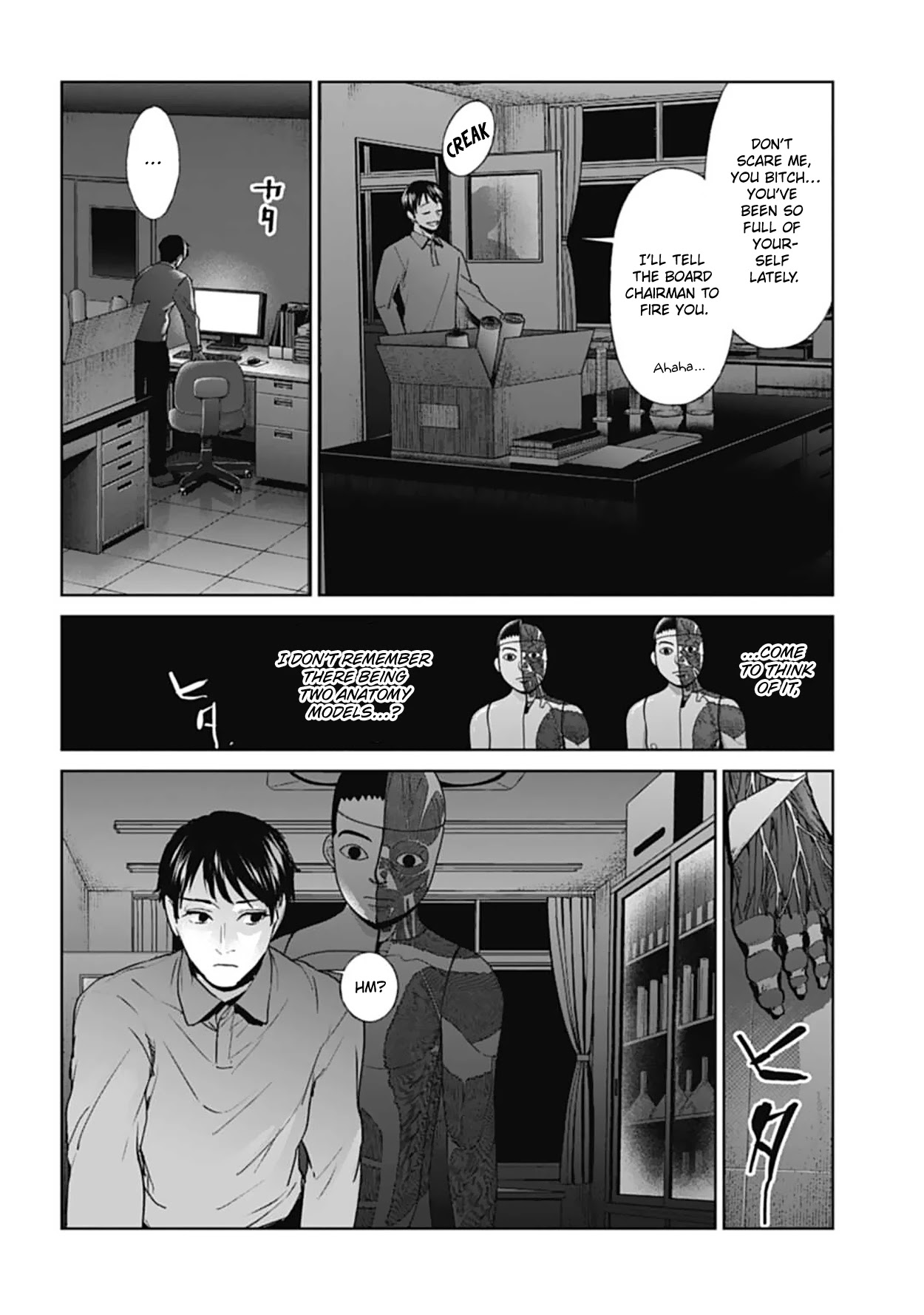 Brutal: Satsujin Kansatsukan No Kokuhaku - Chapter 18: Pervert Teacher, Erased