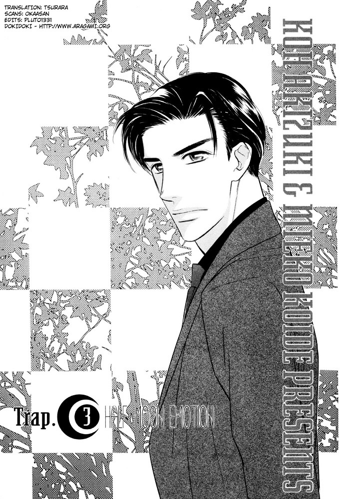 Yatteraneeze! - Vol.8 Chapter 25 : Gaiden: Half Emotion Part 3