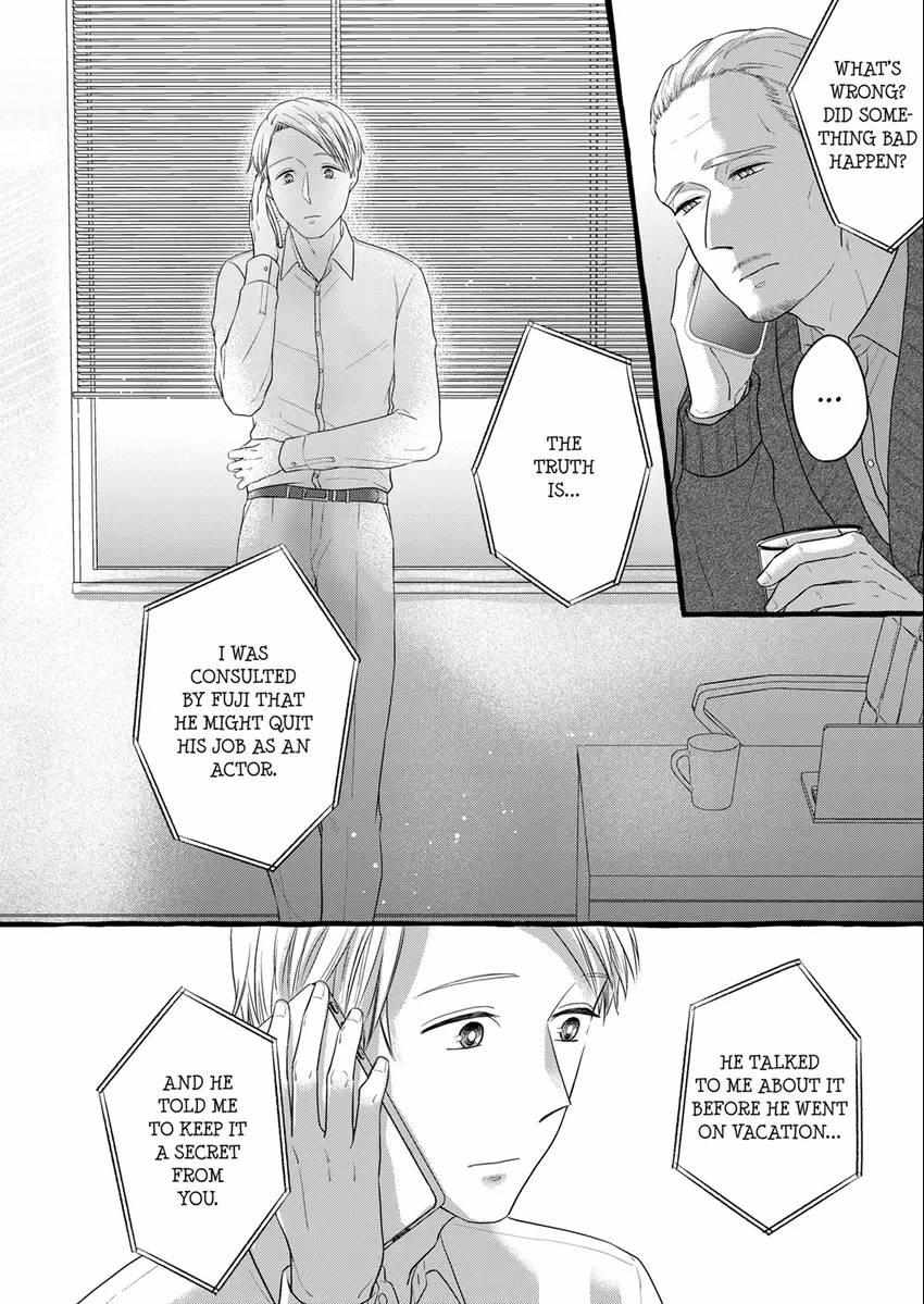 Sex Happens Off-Set! - My Childhood Friend Is An Animal At Night - Chapter 12