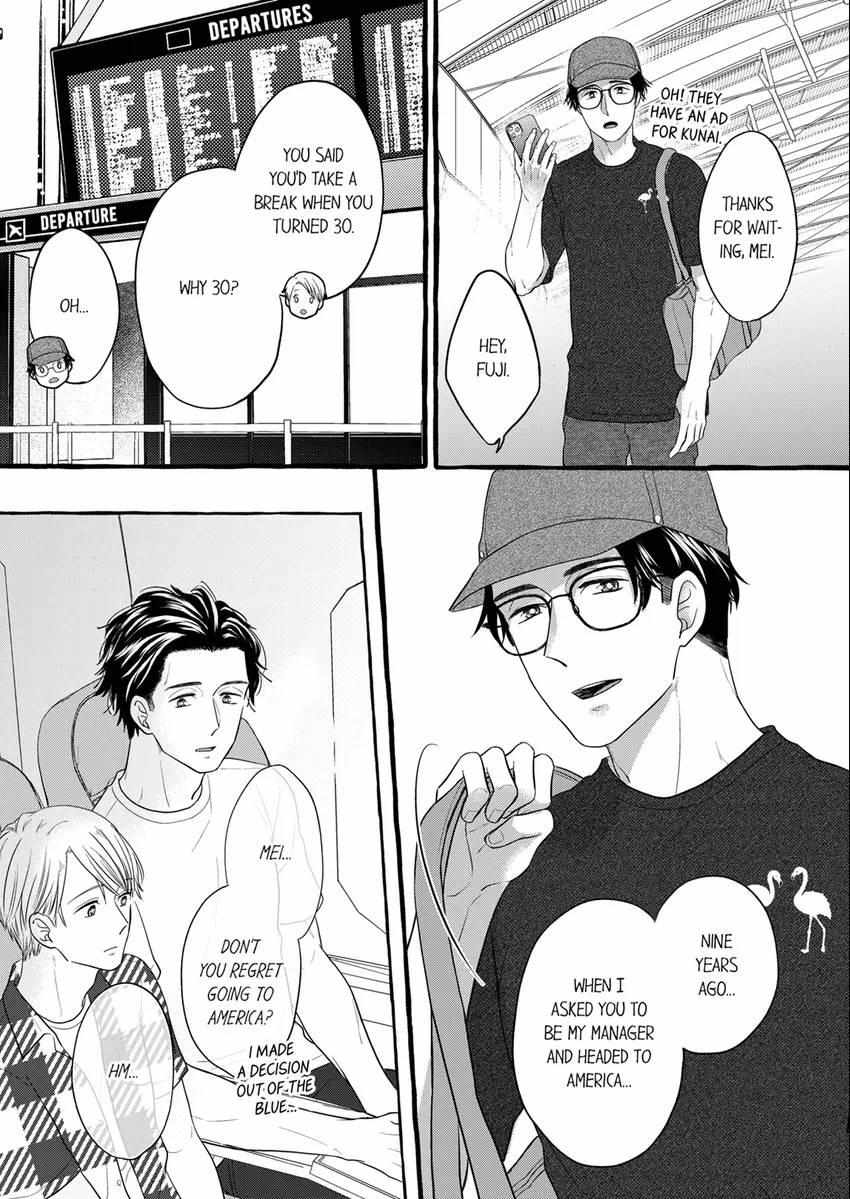 Sex Happens Off-Set! - My Childhood Friend Is An Animal At Night - Chapter 15