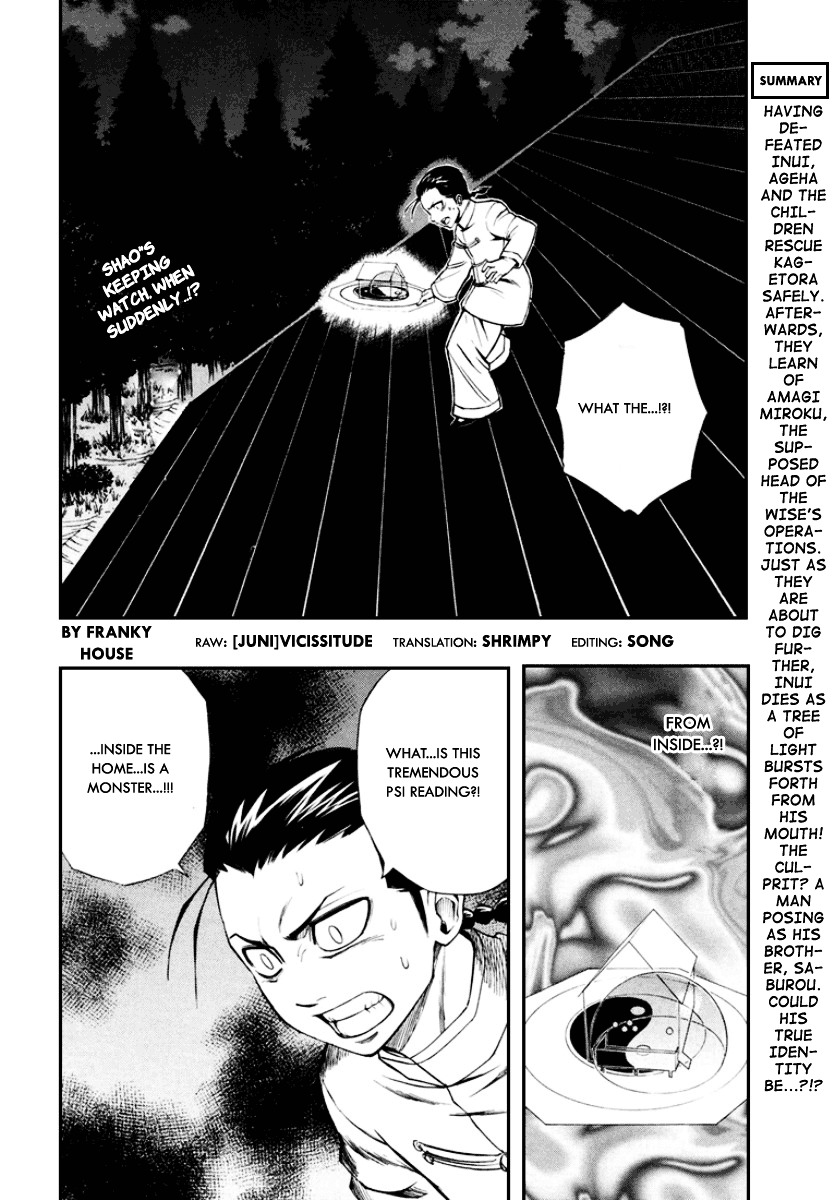 Psyren - Chapter 55 : Miroku