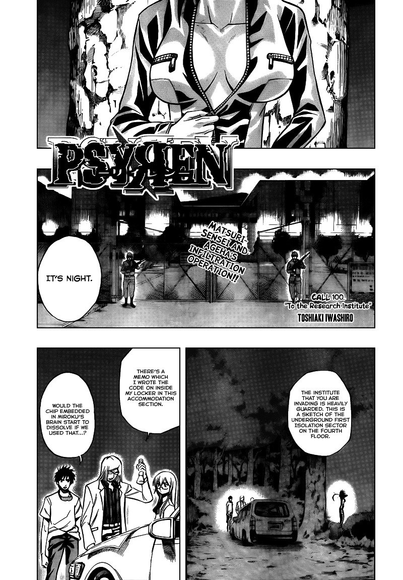 Psyren - Chapter 100 : To The Research Laboratory