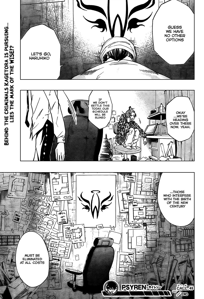 Psyren - Chapter 46 : Gag Order