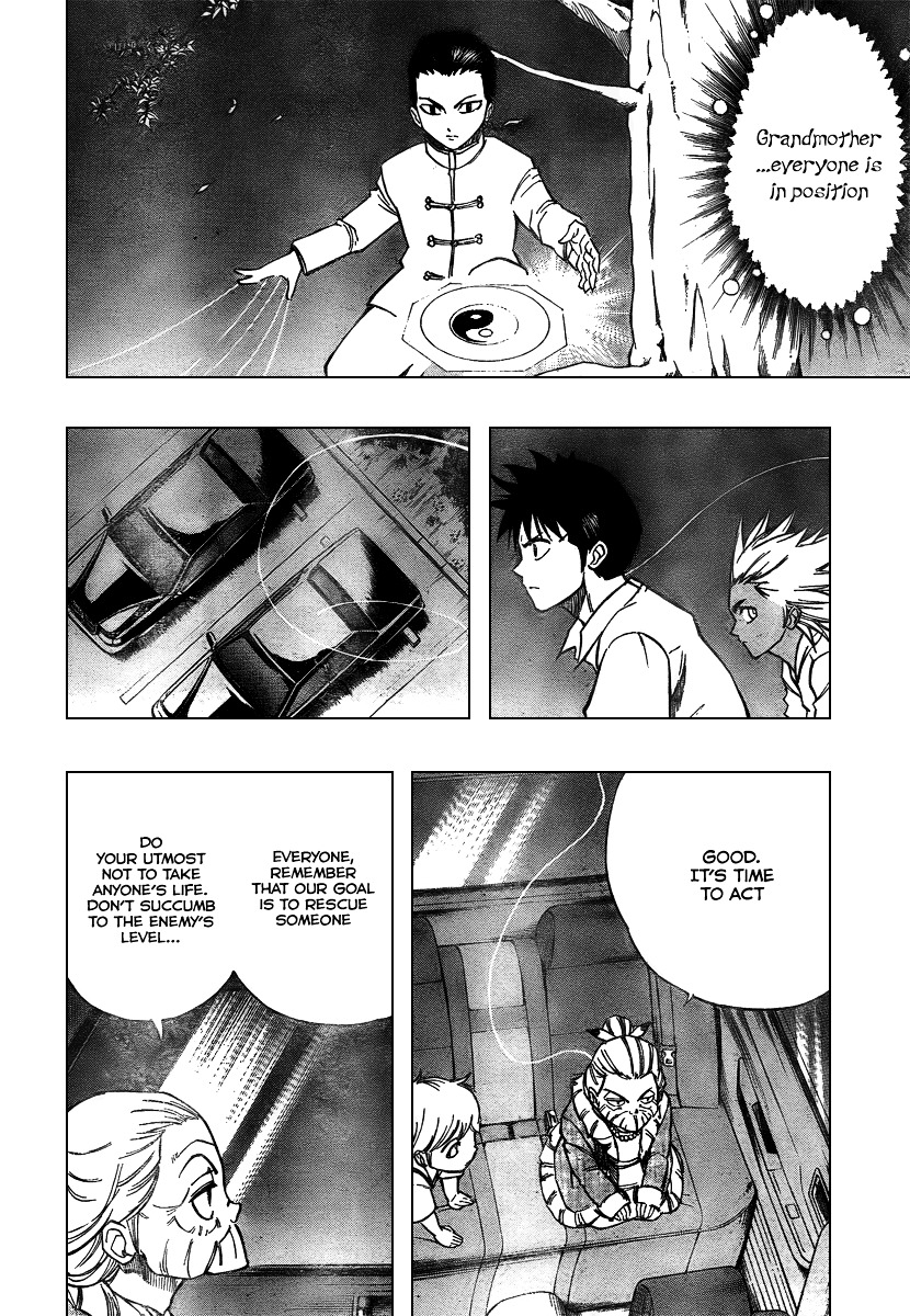 Psyren - Chapter 50 : Flame