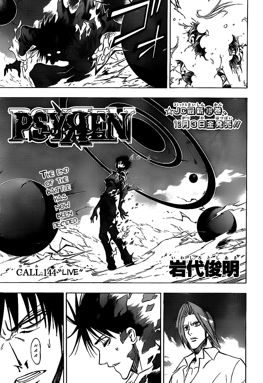 Psyren - Chapter 144 : Live