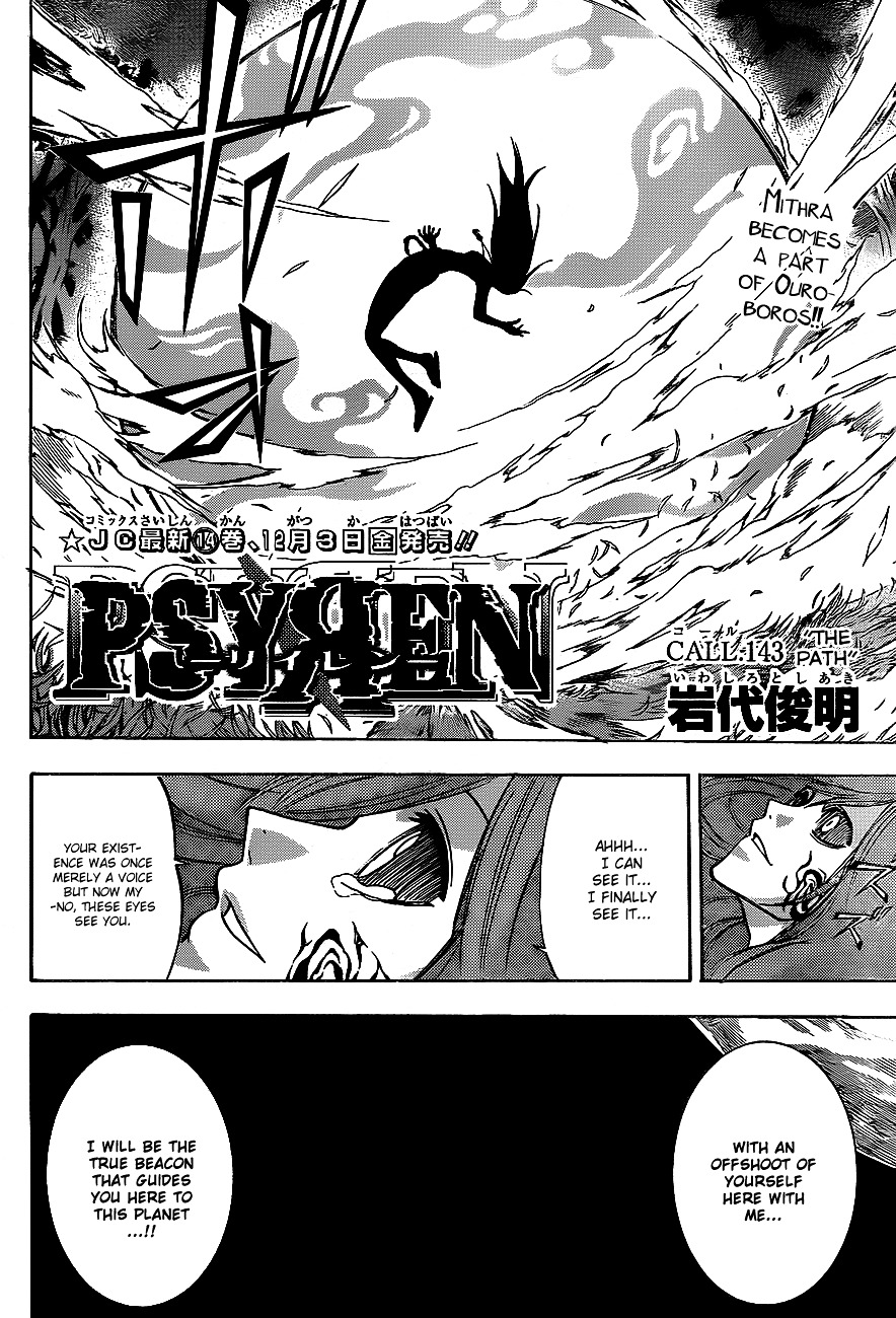 Psyren - Chapter 143 : The Path