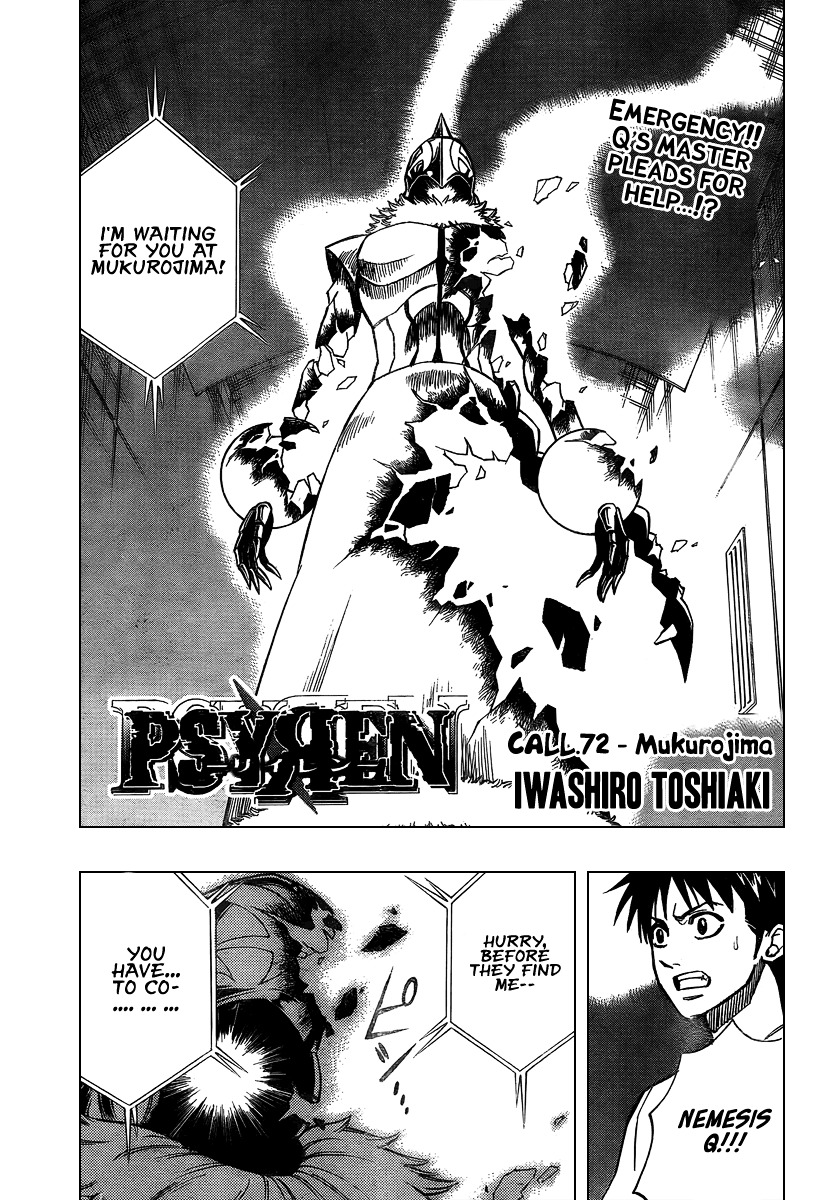 Psyren - Chapter 72 : Mukurojima